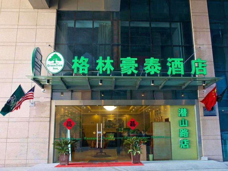 格林豪泰合肥潜山路黄山路国防科技大学地铁站商务酒店 外观 照片